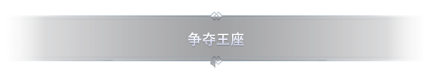 北加尔/Northgard (更新v3.5.15.39065)插图1 北加尔/Northgard (更新v3.5.15.39065)