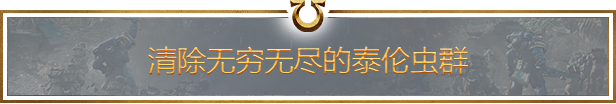 战锤40K：星际战士2/Warhammer 40,000: Space Marine 2 (更新v09.09.2024)