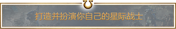 战锤40K：星际战士2/Warhammer 40,000: Space Marine 2 (更新v09.09.2024)