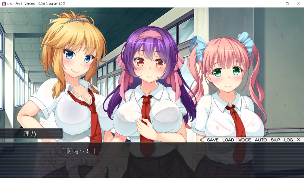 就活！ AI汉化版+全CG存档[新汉化/1.2G]
