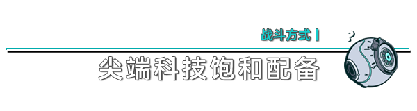 演灭/EVOTINCTION