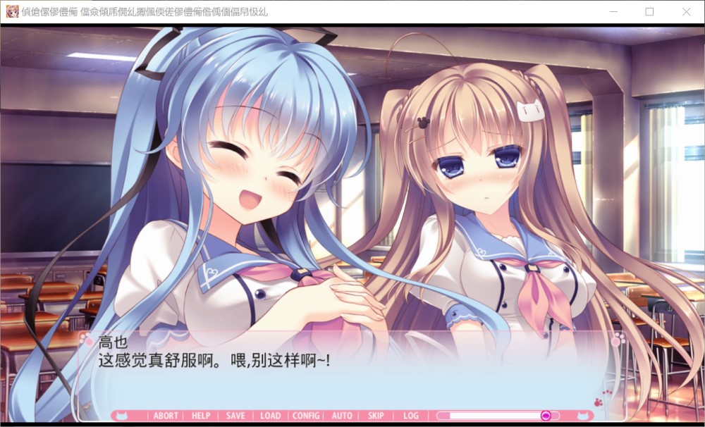 猫咖啡拉花～关于猫咪咖啡馆的那些事情～AI汉化步兵版+全CG存档[新汉化][1.5G]