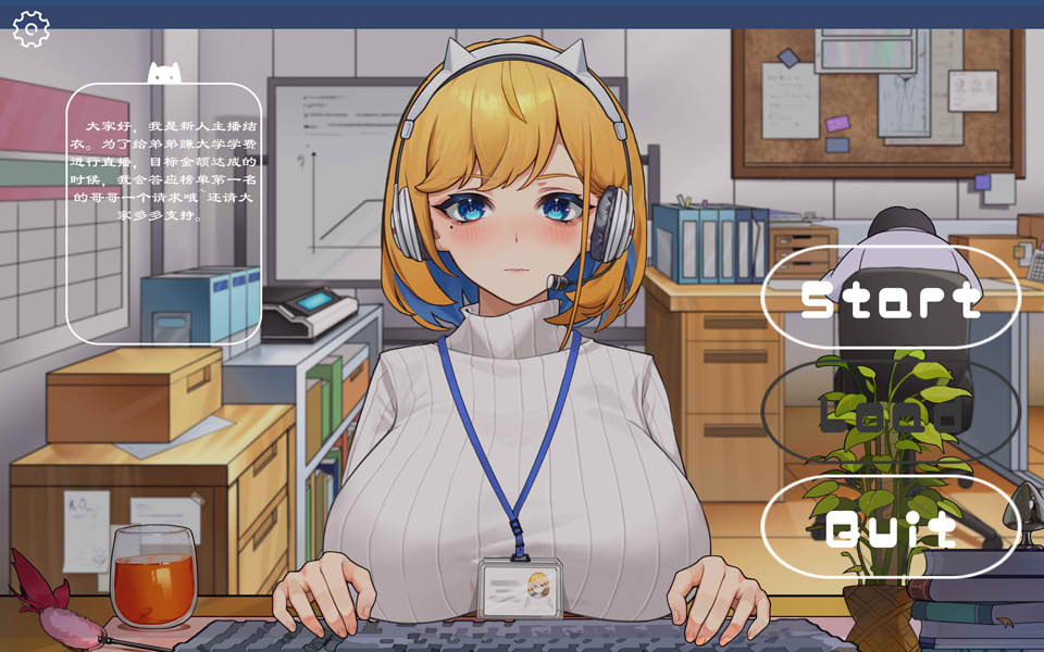 NTR~OL姐姐的办公室银当直播冲击！STEAM官方中文版