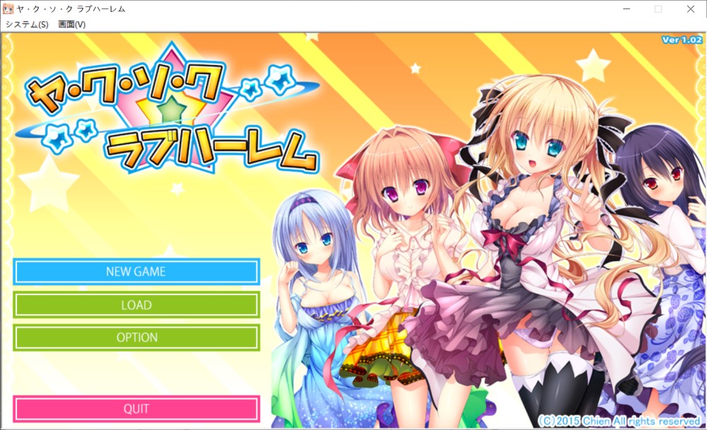 约·定恋爱后宫 AI汉化版+全CG存档[新汉化][2.4G]