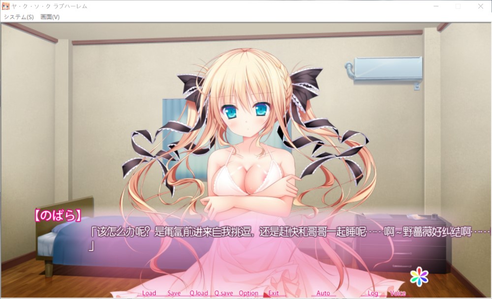 约·定恋爱后宫 AI汉化版+全CG存档[新汉化][2.4G]