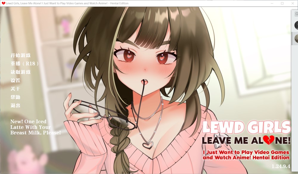 Lewd Girls, Leave Me Alone!V1.24.9.4 官方中文版[230M]