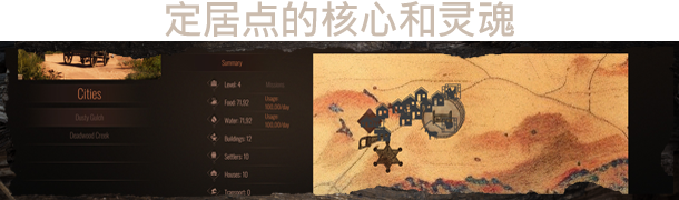 狂野西部时代/Wild West Dynasty （更新v1.0.9103）