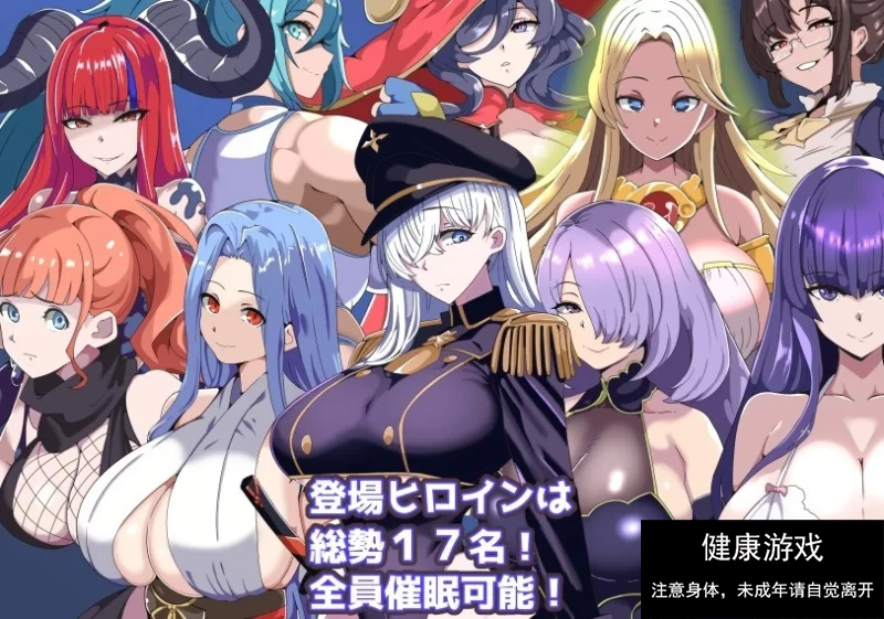 我的催眠小镇~被侵蚀的少女们RPG/AI汉化/PC插图1