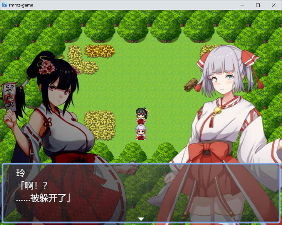 被施以雄起咒术的寸止巫女 AI汉化版[9月新作/1G]