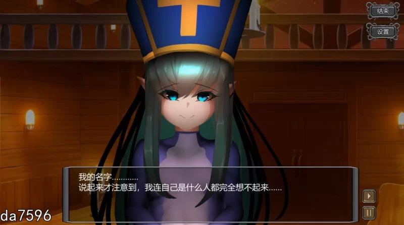 堕落世界里的万事屋 V1.1 官方中文步兵版日式SLG动态PC插图