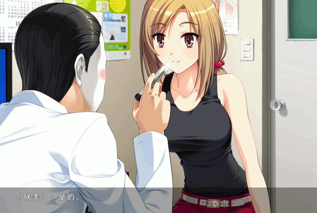 麻呂の患者はガテン系[1+2+3部+CG包]插图