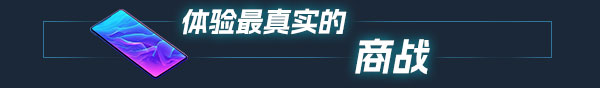 疯狂手机大亨/Mad Smartphone Tycoon