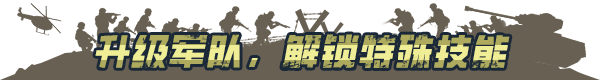 兵团突击：现代战争/Operation: Polygon Storm（v1.3更新列车DLC）