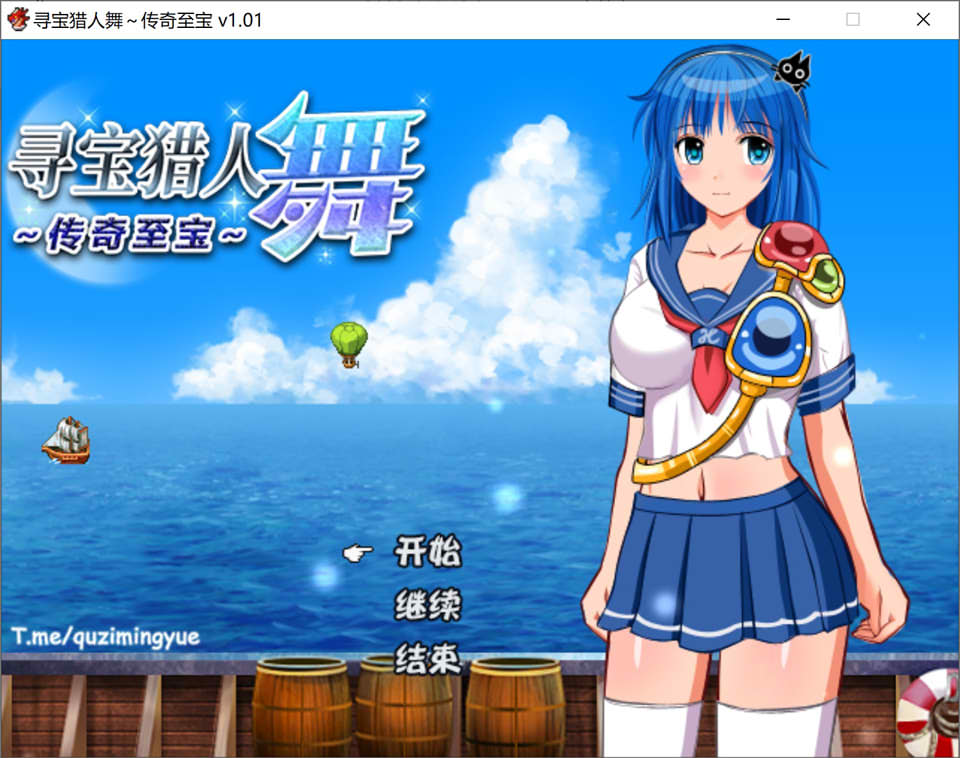 寻宝猎人-舞~传奇至宝~STEAM官方中文版