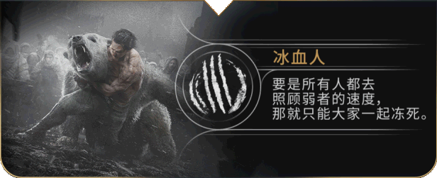 冰汽时代2豪华版/Frostpunk 2 demo （更新v1.0.4）