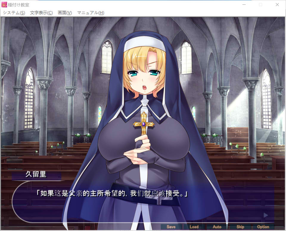 播种教室~现在大家要用老师的特浓O液来怀运 AI汉化版[新汉化/900M]