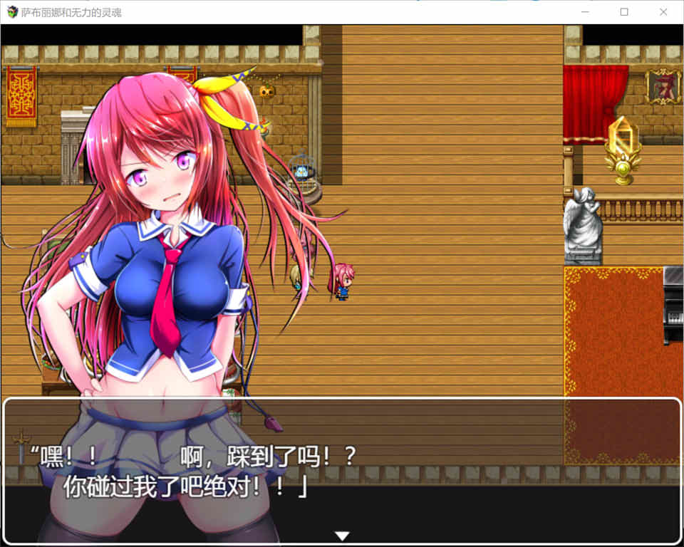 萨布丽娜与无助的灵魂 AI汉化版+全回想存档[9月新作/1.5G]