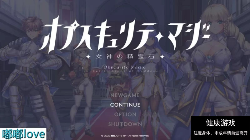奥秘学园 魔法 女神的精神石 日式RPG/PC插图