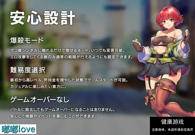 奥秘学园 魔法 女神的精神石 日式RPG/PC插图1