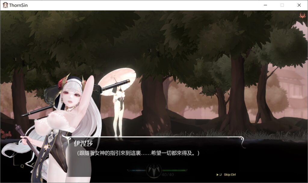 神作预定：棘罪修女-伊妮莎 V0.65官方中文版★白丝高跟[10月更新/3.8G]
