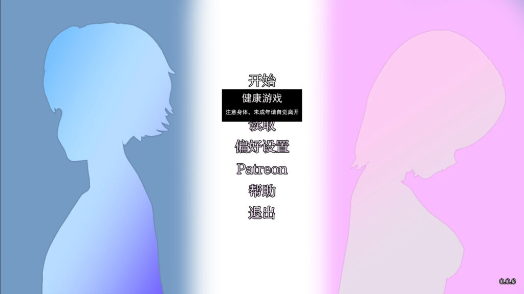发生Transpire [v0.0.6] PC+安卓插图
