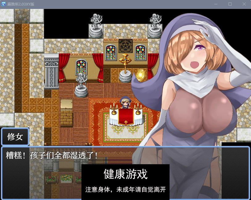 避难所2.03 萌盟版 PC+安卓 礼包码：865783插图
