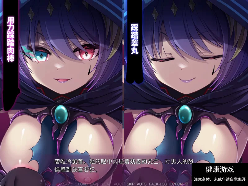 魔法少女火憐：恶堕姐妹于淫狱竞技场小时插图