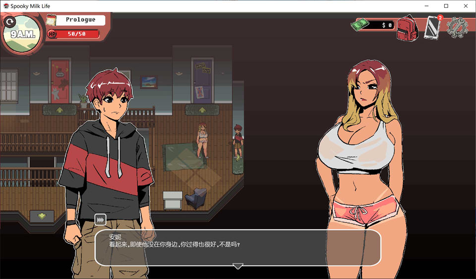 幽灵牛奶生活V0.65.4 精翻汉化无修版[10月更新/4.8G]