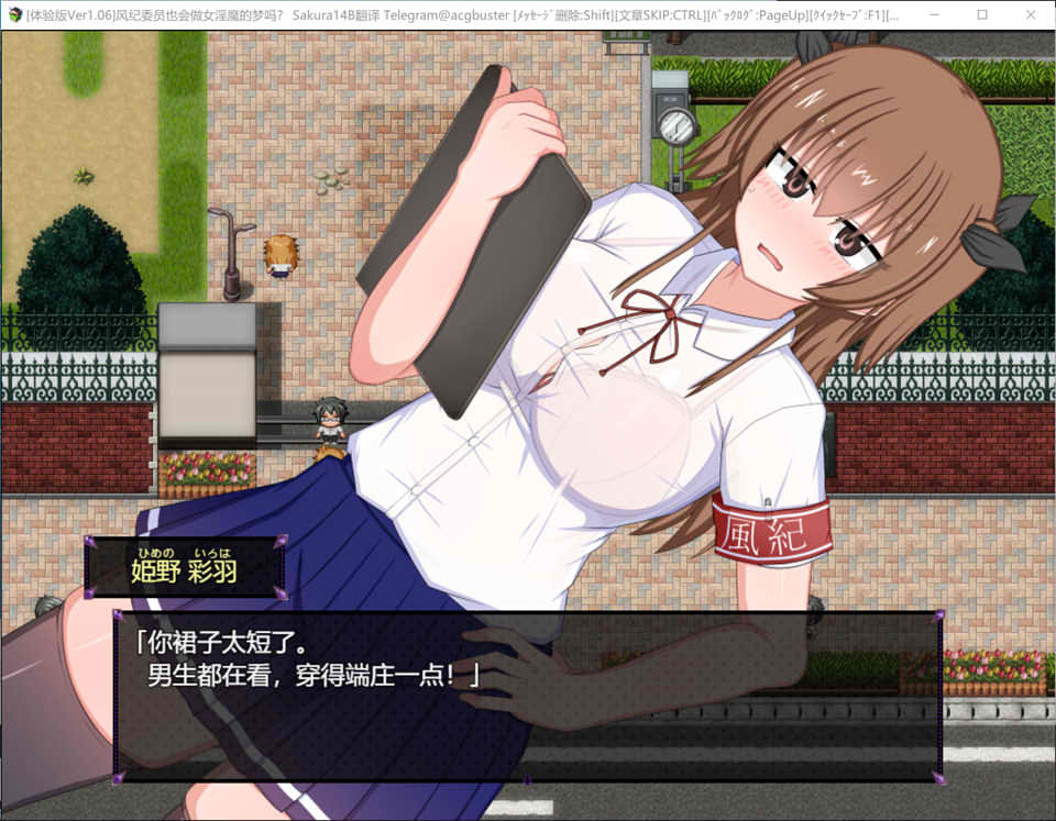 风纪委员也会做银魔的梦吗？V1.06 AI汉化体验版[新汉化/1.7G]插图1