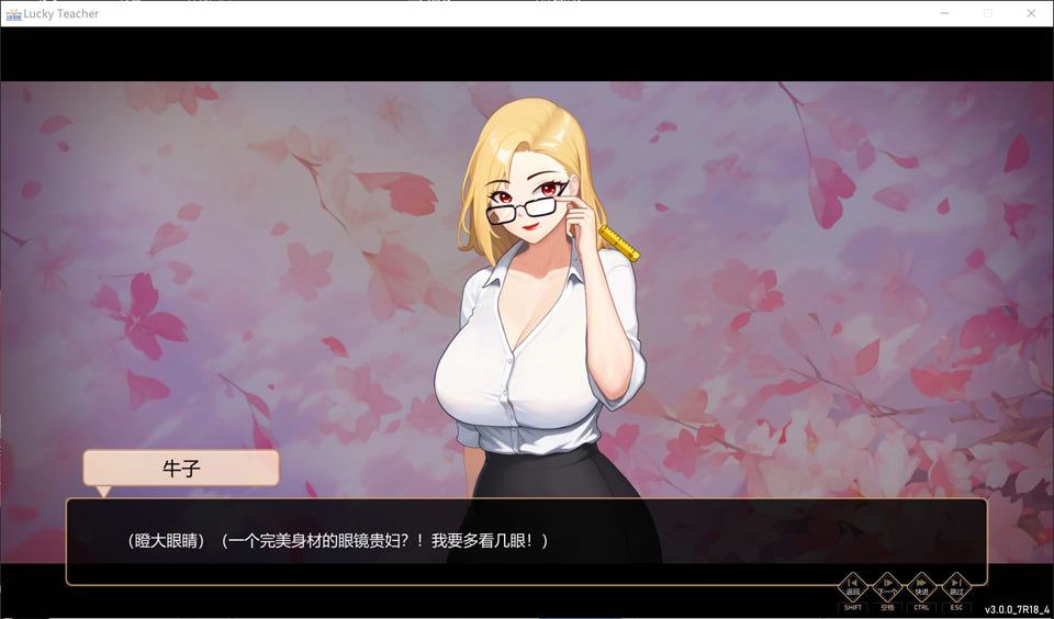 爱与生活：幸运老师 V2.1.0 官方中文正式无修版插图1