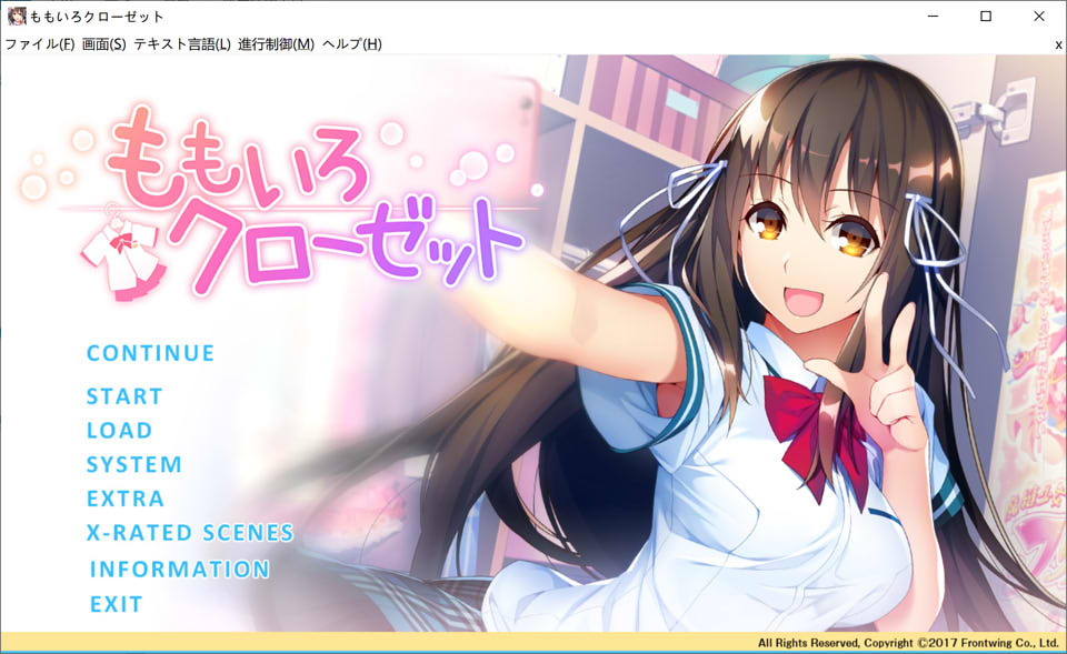 桃色衣橱 AI汉化版+全CG回想★全CV[新汉化/2.7G]插图