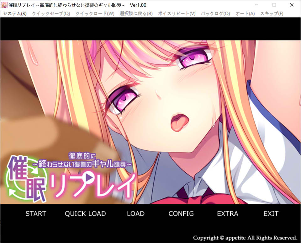 催M重播 ~彻底终结的复仇少女之耻~ AI汉化版[新汉化/400M]插图