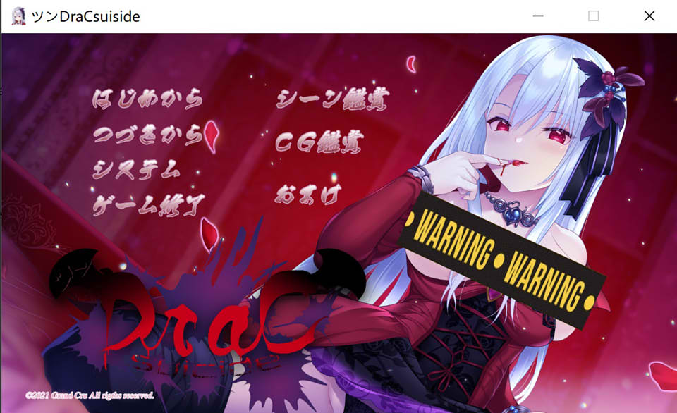 傲娇DraCsuicide~吸精主是迷你美少女吸血鬼! AI汉化版+回想[新汉化/1.8G]插图