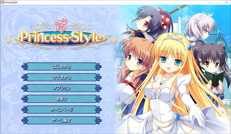 公主风格 AI汉化版+全CG回想★全CV[新汉化/3.3G]插图