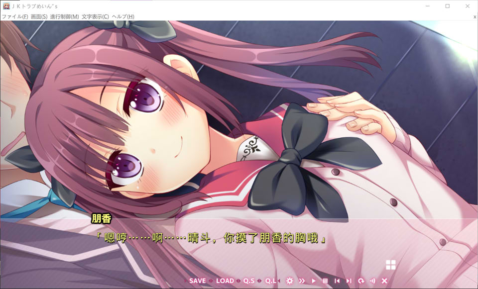 JK麻烦主义者 AI汉化版+全CG回想★全CV[新汉化/3.6G]插图1
