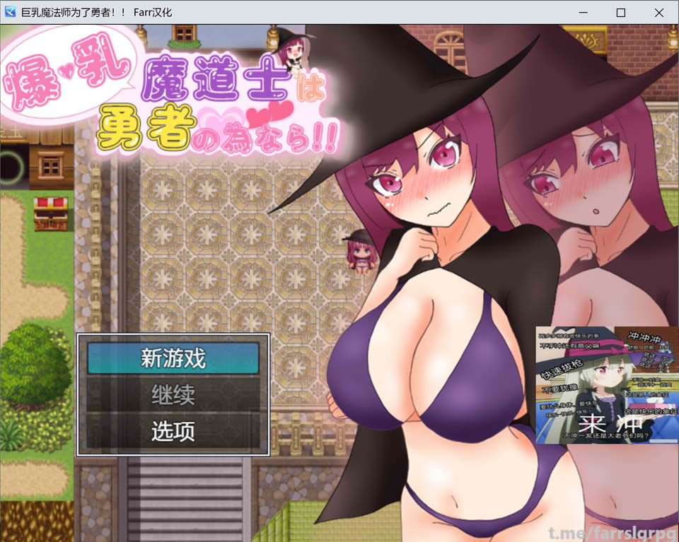 大欧派魔法师为了勇者！AI汉化版+全CG包[新汉化/1.3G]插图