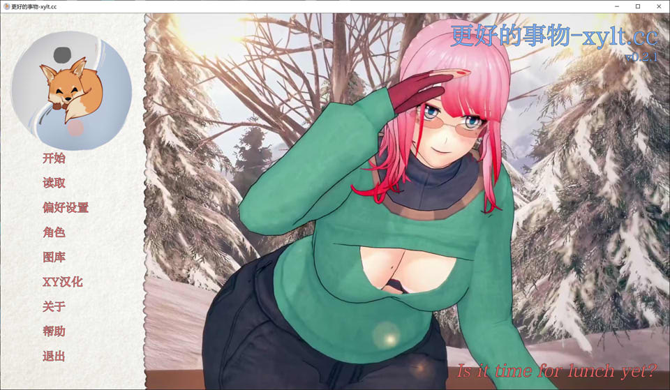 更好的东西V0.21 Something Better AI汉化版[PC+安卓][7月更新/3.5G]