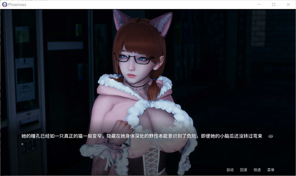 凤凰 Phoenixes V0.11官方中文版[PC+安卓][7月更新/3.8G]