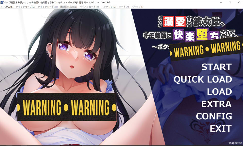 我深爱的女朋友被恶心的老师诱惑堕落了 AI汉化版+存档★全CV[新汉化/600M]