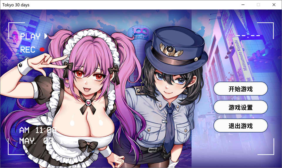 房客撬房东 STEAM官方中文版