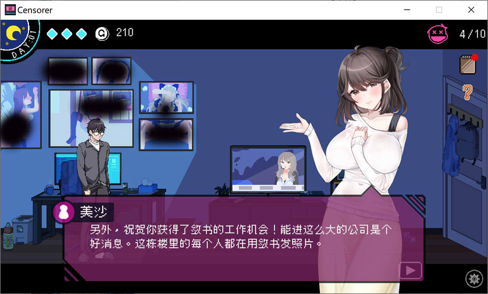 社群审查V2.04 官方中文试玩版[7月新作/900M]