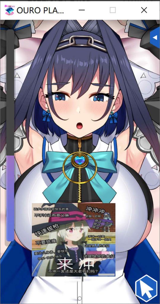虚拟偶像播放器 OURO PLAYER Ver1.0 DL正式版[PC+安卓]