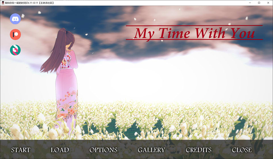 我和你在一起的时间 MyTimewithYou Ch11 精翻汉化版[PC+安卓][更新/1.5G]