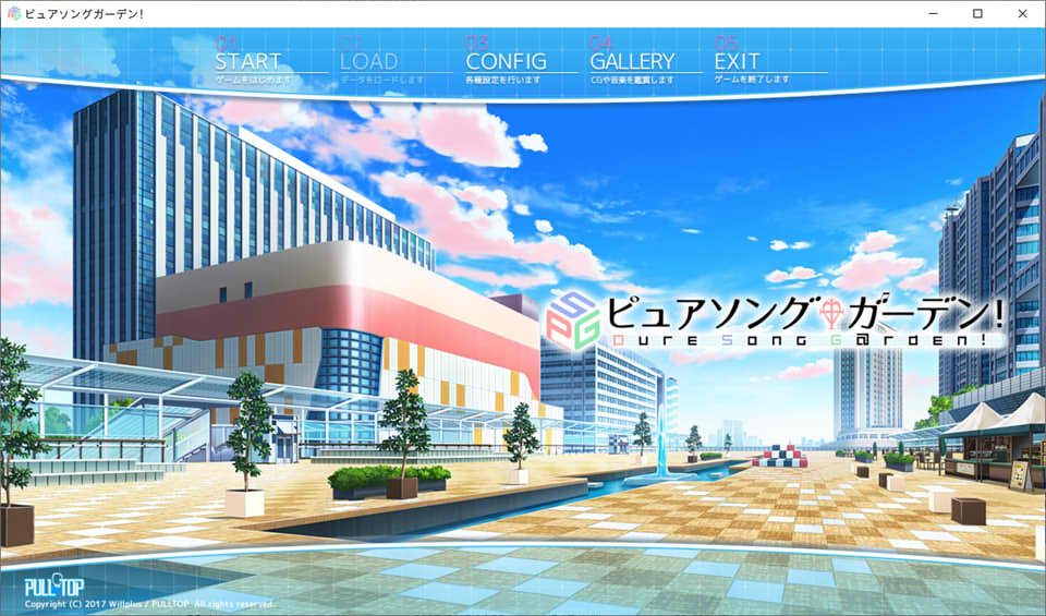 纯真歌曲花园 AI汉化版+全CG存档★全CV[新汉化/4.4G]