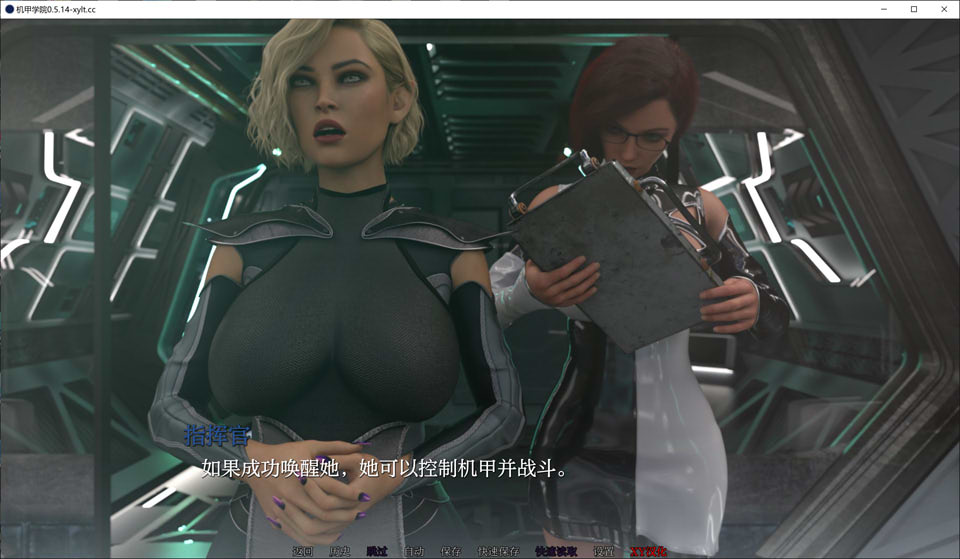 机甲学院V0.5.14 AI汉化版[PC+安卓][7月更新/5.6G]