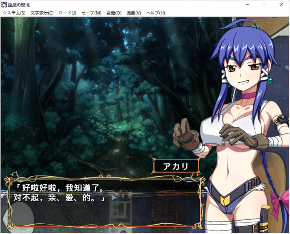 银魔的圣域~在被遗忘的遗迹中看到了超级银兽!! AI汉化版[新汉化/400M]
