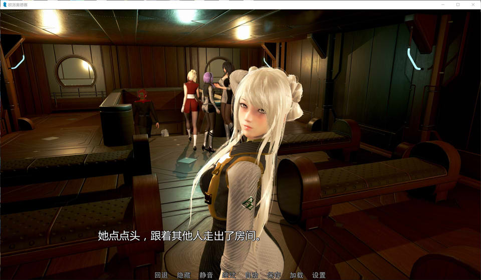 欧派奥德赛V0.44 精翻汉化版[PC+安卓][7月更新/8.5G]