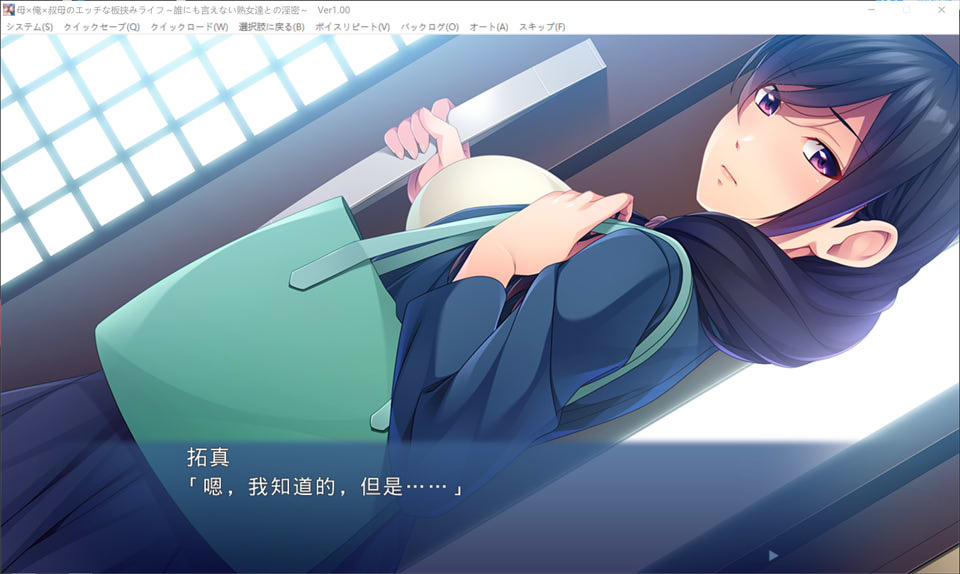 母亲×我×姨妈的涩涩生活~和谁也不能说的熟女们的银密 AI汉化版[新汉化/600M]
