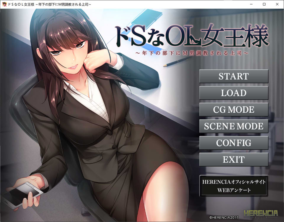 S狂OL女王~上司被年轻下属M男教育支配 AI汉化版+存档[新汉化/500M]