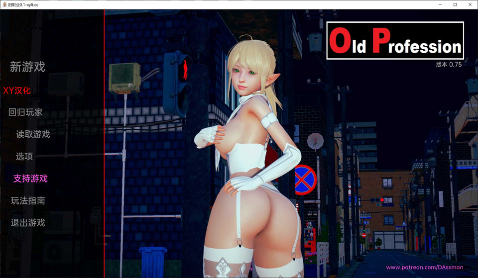 旧职业V0.75 OldProfession AI汉化版[PC+安卓][7月底更新/1.1G]